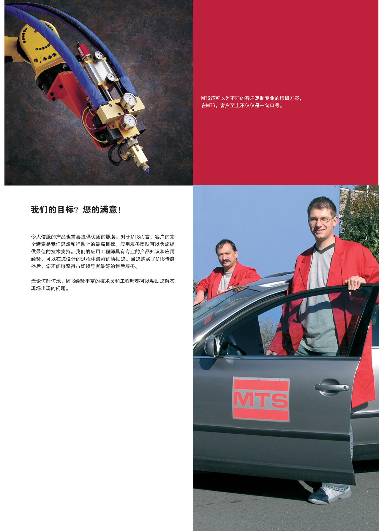 緊湊型冗余傳感器G系列_69.jpg